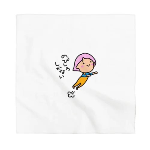 のびしろしかない みくちゃん Bandana