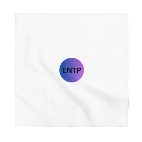 ENTP - 討論者 バンダナ