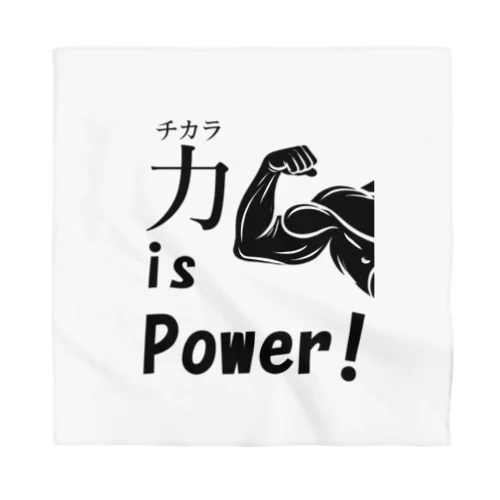 チカラ is power! バンダナ