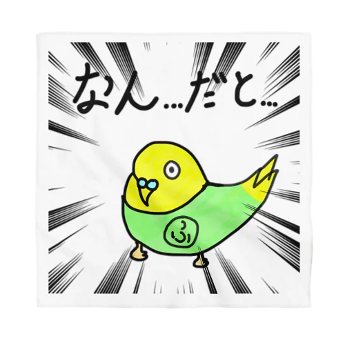 インコのふーちゃん Bandana