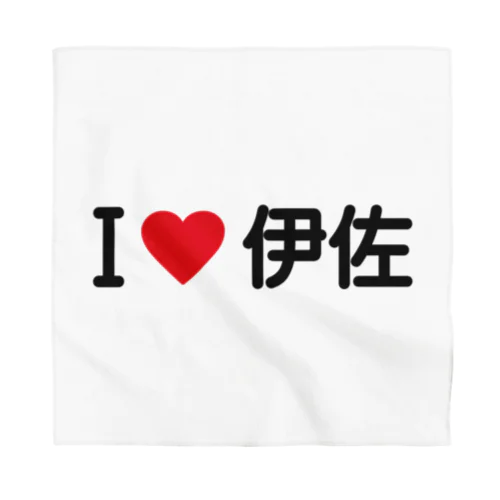 I LOVE 伊佐 / アイラブ伊佐 Bandana