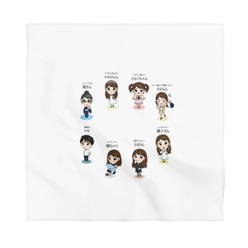 朋子さんの魂さん達 Bandana