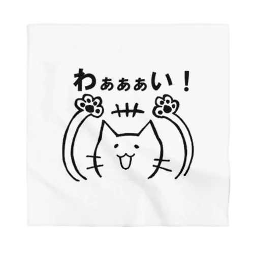 バンザイ猫のぽんちゃん Bandana