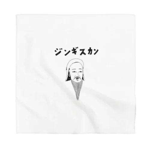 歴史の偉人デザイン「ジンギスカン」（Tシャツ・パーカー・グッズ・ETC） Bandana