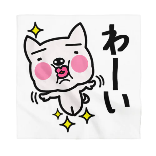 わいはブルドッグやでー　わーい Bandana