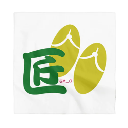 匠草鞋 Bandana