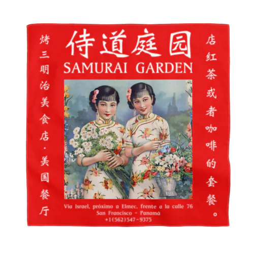 1922紅 Bandana