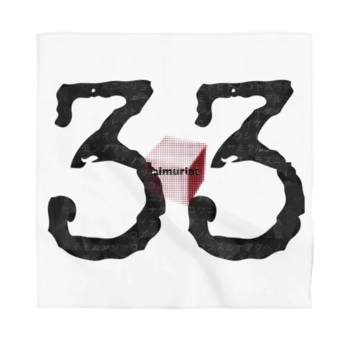 33 キューブ Bandana