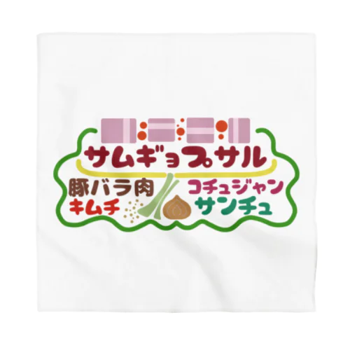 フード屋さんの『サムギョプサル』 Bandana