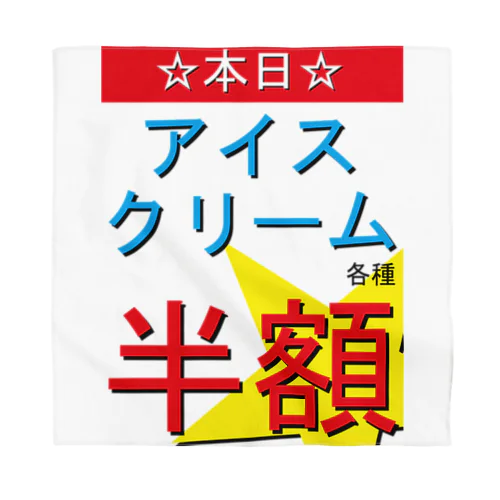 夏の魅力的な文字 バンダナ