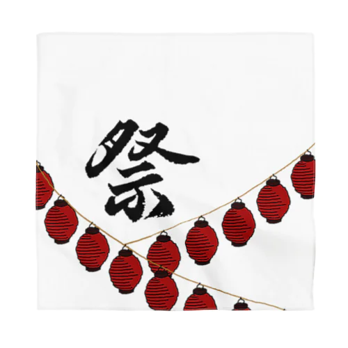 祭 Bandana