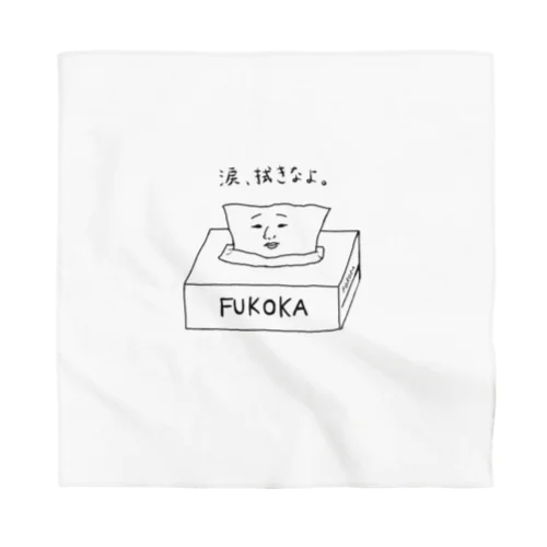 慈愛の紙 Bandana