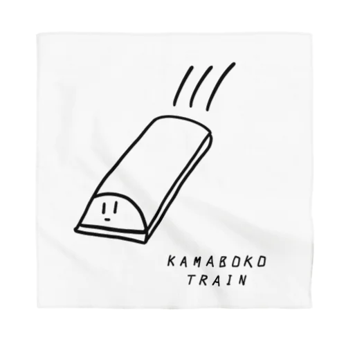 カマボコ トレイン Bandana