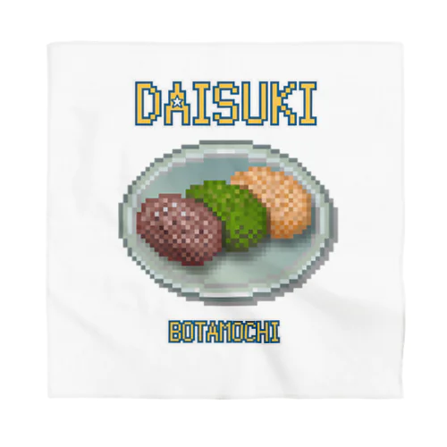 ボタモチ(ドット絵) Bandana