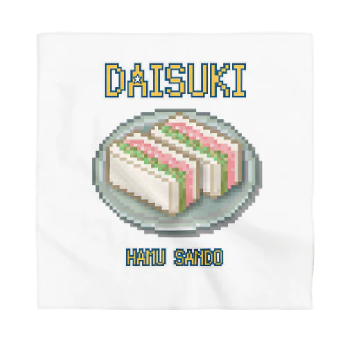 ハムサンド(ドット絵) Bandana