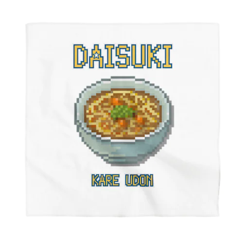 カレーウドン(ドット絵) バンダナ