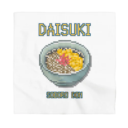 ソボロドン(ドット絵) Bandana