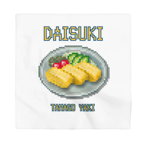 タマゴヤキ(ドット絵) バンダナ