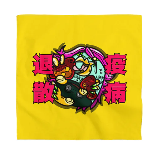 疫病退散!!アマビエ!! Bandana