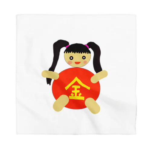 女金（除菌）太郎 Bandana