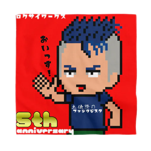 ロクサイワークス 5th anniversary  Bandana