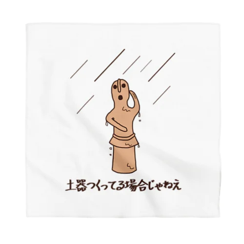 はにわに雨 Bandana