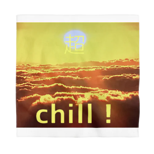 チルい太陽　チルアウト　超chill バンダナ