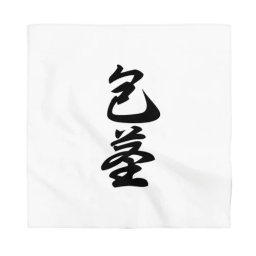 包茎　ほうけい　 Bandana