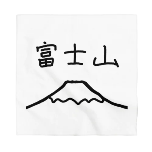 富士山 Bandana