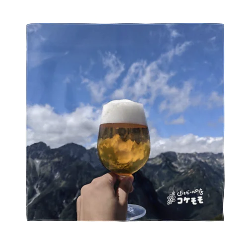 山ビール　穂高連峰×ピルスナー バンダナ