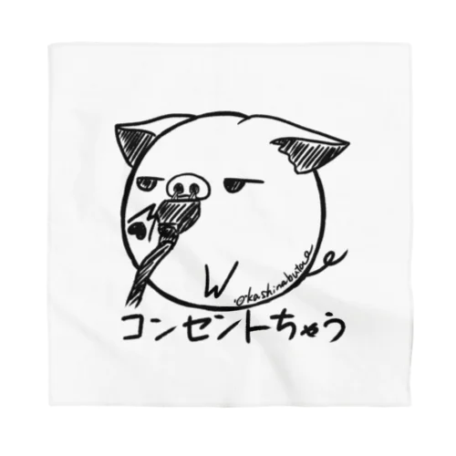 コンセントちゃう Bandana