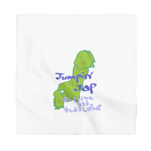 jumpin'jap one  Bandana