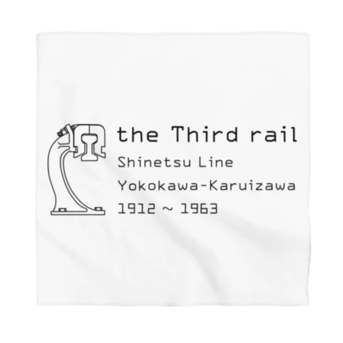 第三軌条（the Third rail） バンダナ