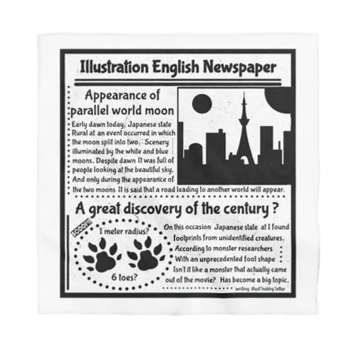 英字新聞 Bandana