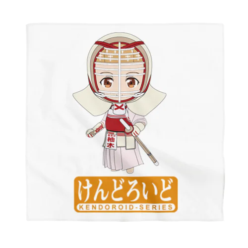 けんどろいど Bandana