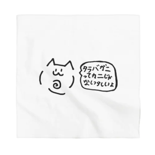 タラバガニってカニじゃないらしいよ Bandana