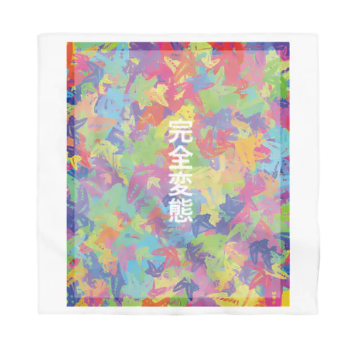 完全変態・蝶 Bandana