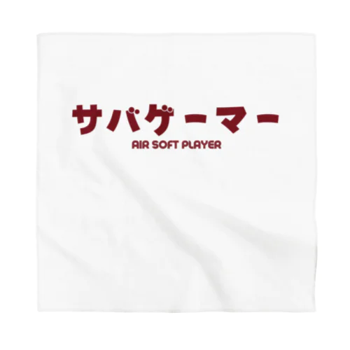 サバゲーマー  Air Soft Player Bandana