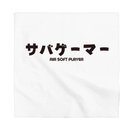 サバゲーマー  Airsoft Player Bandana