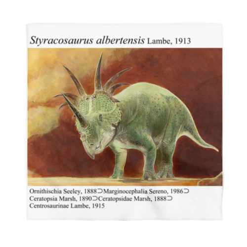 スティラコサウルス バンダナ