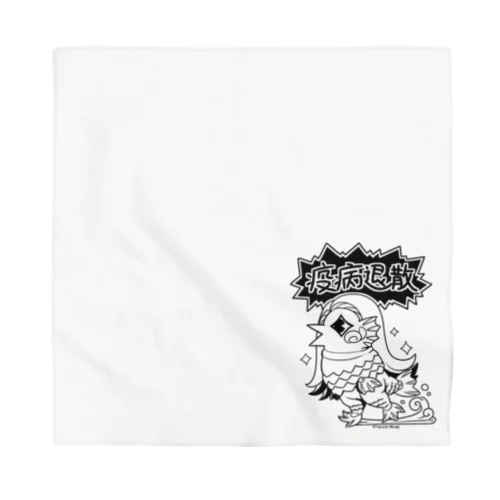 妖怪：アマビヱa Bandana