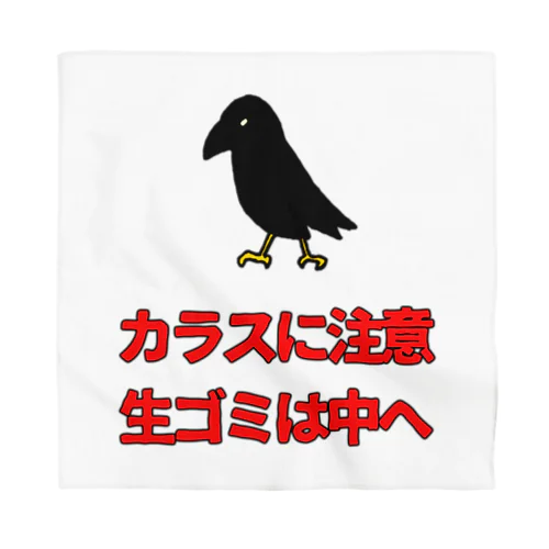 カラスに注意 Bandana