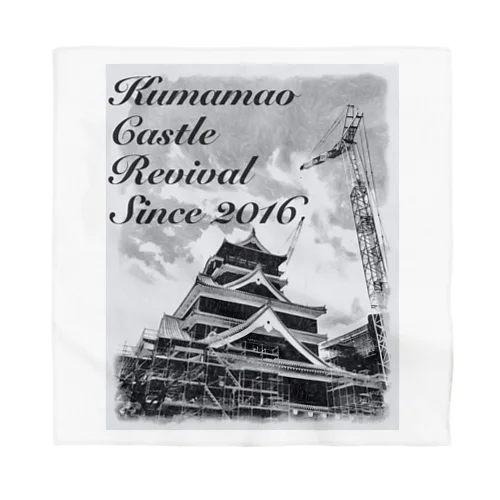 九州応援グッズ Bandana