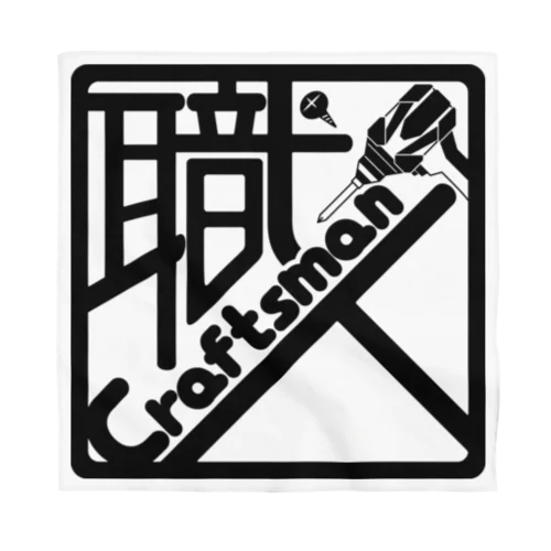 職人〜craftsman〜（黒ロゴ） バンダナ