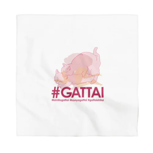 GATTAI バンダナ