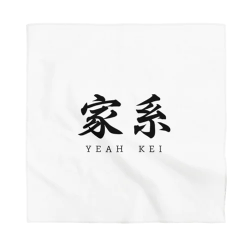 家系 YEAH KEI Bandana