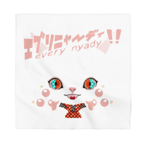 猫楽「エブリニャーディ」 Bandana