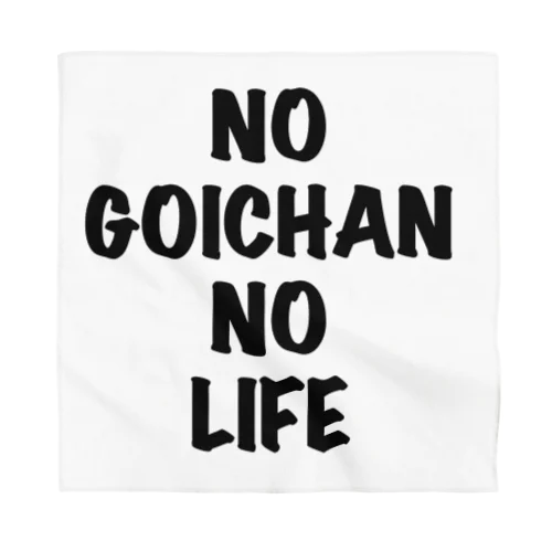 NO GOICHAN NO LIFE 黒 バンダナ