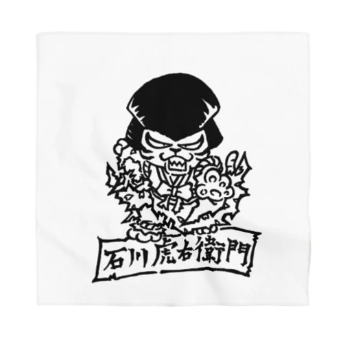 石川虎右衛門 Bandana