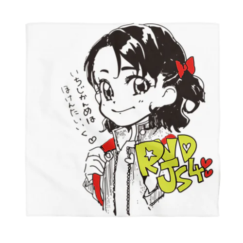 ろぶちゃん Bandana